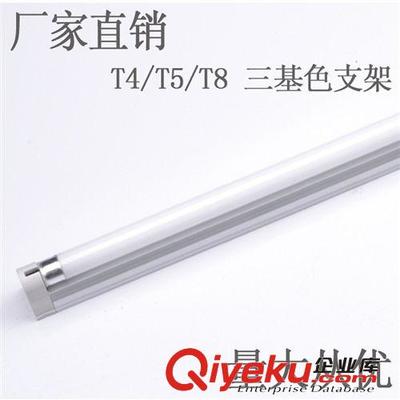 專業(yè)照明解決方案 尚億保羅T4三基色支架燈28W批發(fā)介紹