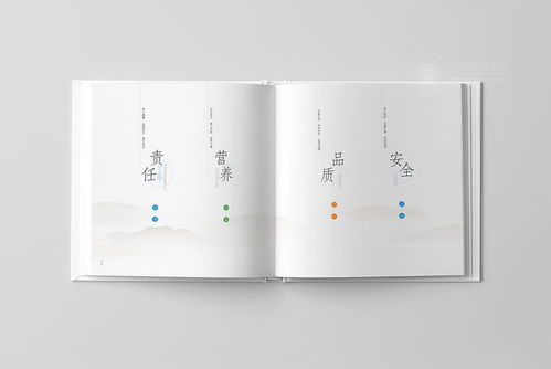鮮譽品牌畫冊設(shè)計 以視覺敘事詮釋企業(yè)品格