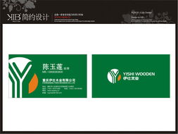 kib重慶簡約企業(yè)形象設(shè)計機構(gòu)