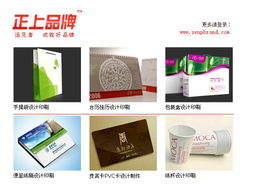 年底企業(yè)形象升級 專業(yè)北京臺歷與賀卡設(shè)計印刷推薦指南