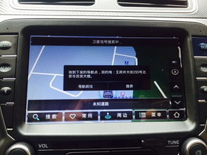 路癡出門不用愁，HM Link解您憂 導航終端的智能革命